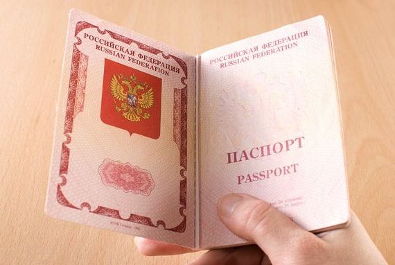 прописка в Калининградской области