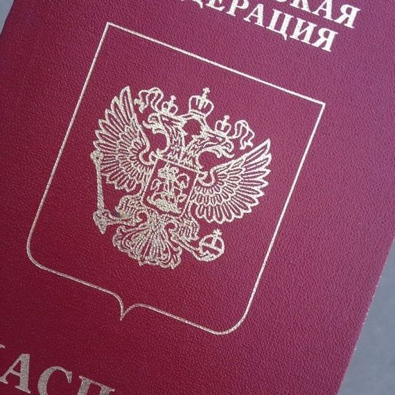прописка в Калининградской области